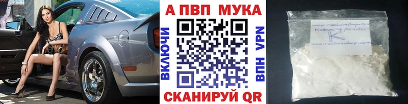 Alfa_PVP крисы CK blacksprut ТОР Нолинск