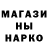 Метадон кристалл Steel fingers