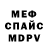 Amphetamine Розовый Nick Gribnau