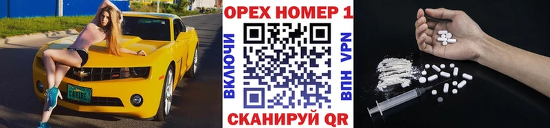 Кокаин Эквадор  Нолинск 