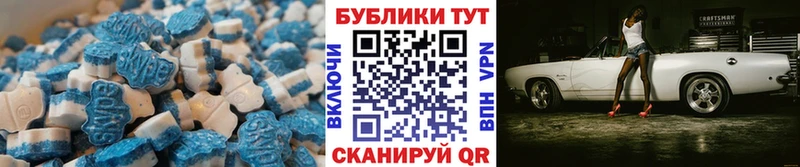 Ecstasy Дубай  Нолинск 