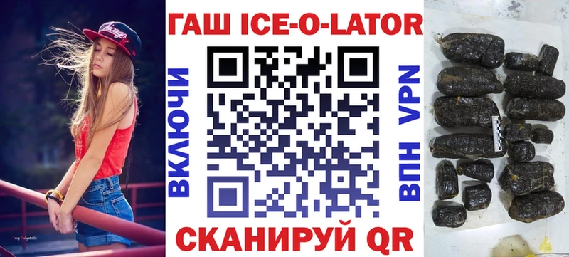 ГАШ VHQ Нолинск
