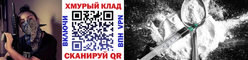 ГЕРОИН Афган  Нолинск 