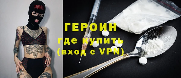 МДМА Алексин