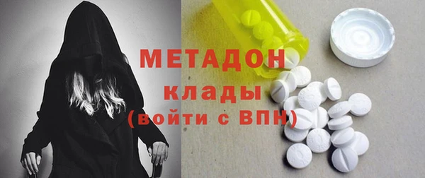 МДМА Алексин