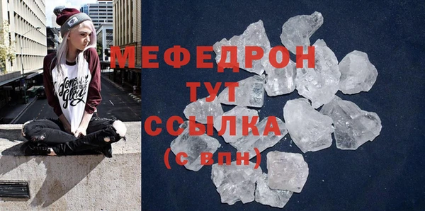 mix Абдулино