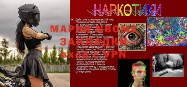 меф Алзамай