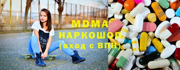 МДМА Алексин
