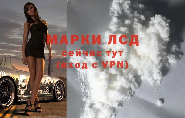 МДМА Алексин