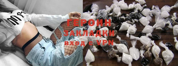МДМА Алексин
