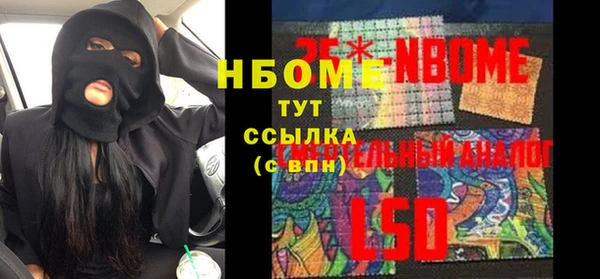 МДМА Алексин