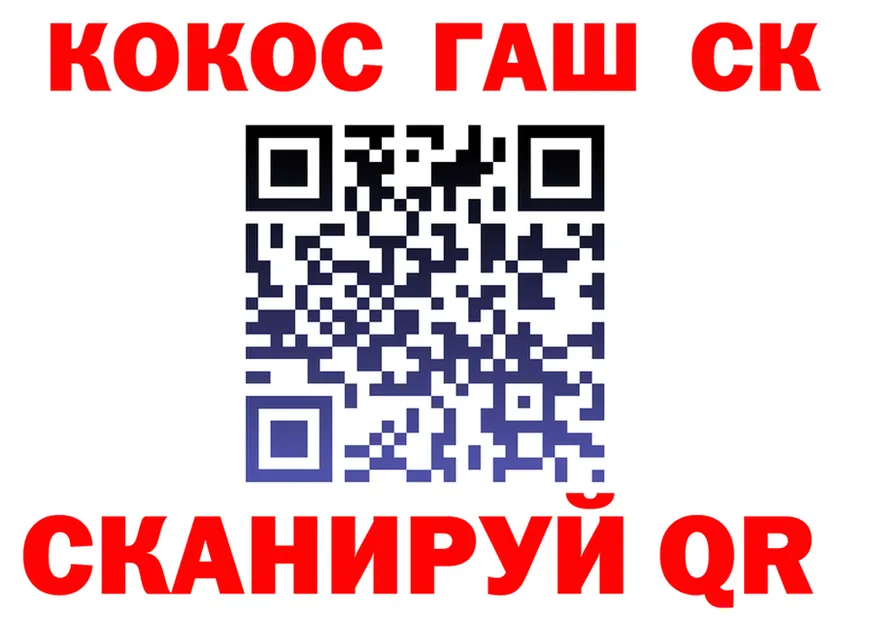 Cocaine 98% рабочий сайт darknet KRAKEN Нолинск