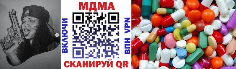 MDMA кристаллы  Нолинск 