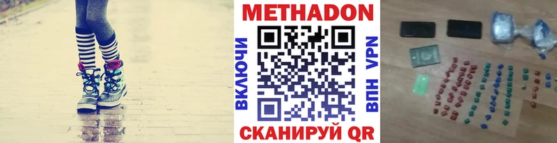 Метадон methadone  darknet официальный сайт  Нолинск 