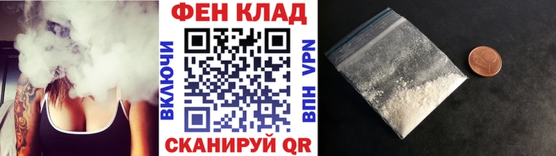 OMG ссылка  Нолинск  Первитин кристалл 