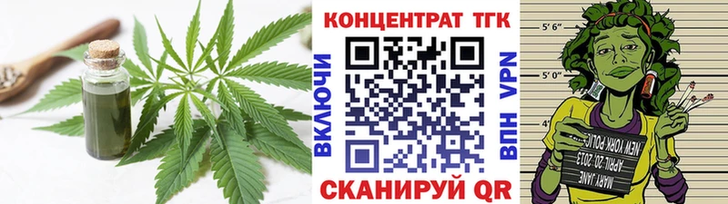 Дистиллят ТГК вейп наркотики Нолинск
