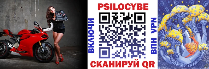 Галлюциногенные грибы Magic Shrooms  МЕГА маркетплейс  Нолинск 